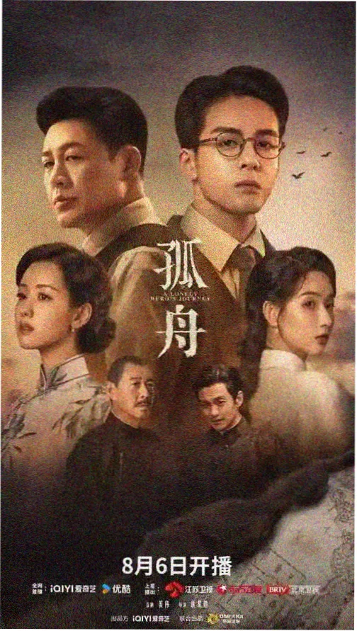 樱花物语 日韩电影免费