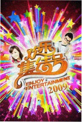 首尔之恋 日韩电视剧免费
